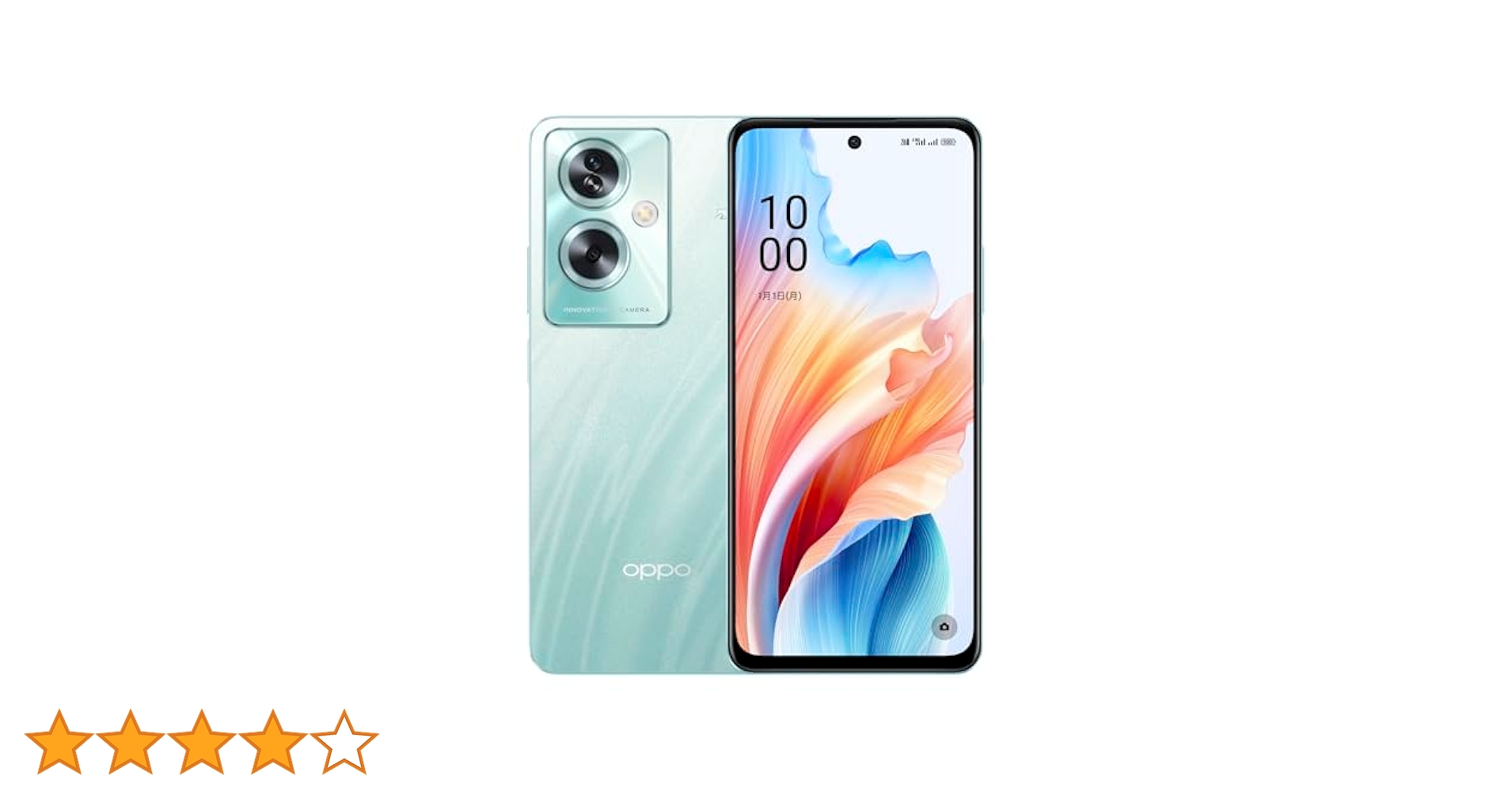 OPPO A79 5G　SIMフリー　グローグリーン OPPO SIMフリースマートフォン OPPO A79 5G 6.7インチ メモリ